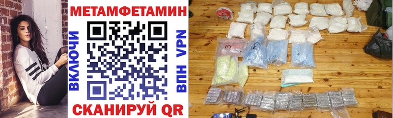 Амфетамин 97%  где найти наркотики  Чегем 