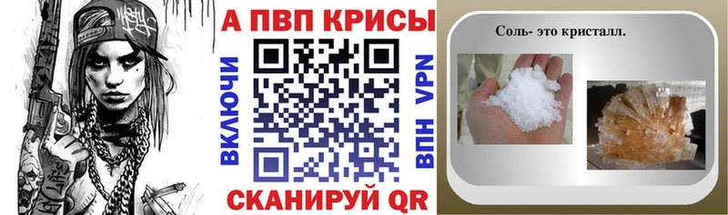 A PVP мука  купить наркотик  Чегем 