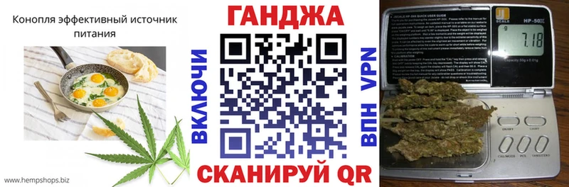 Cannafood конопля  Чегем 