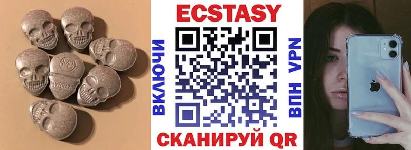 магазин  наркотиков  Чегем  ЭКСТАЗИ 99% 