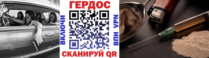 ГЕРОИН VHQ  Чегем 