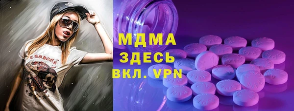стафф Абинск