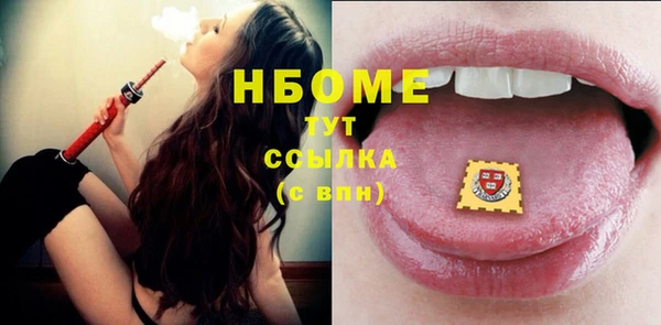 стафф Абинск