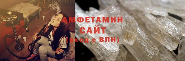 мяу мяу кристалл Абаза