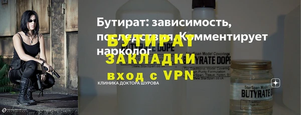 spice Надым