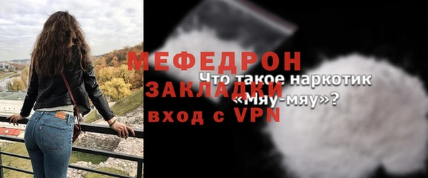 прущий лед Абдулино