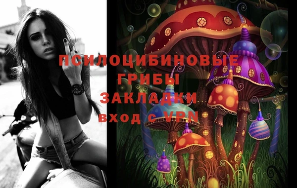 мяу мяу кристалл Абаза