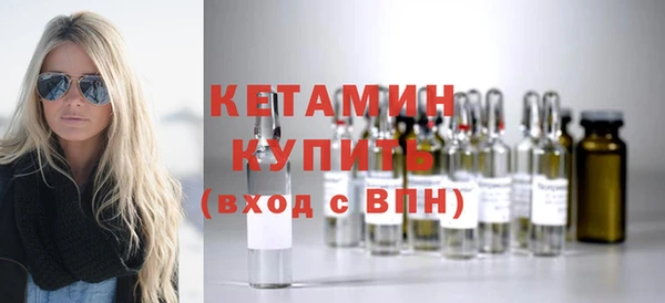 мяу мяу кристалл Абаза