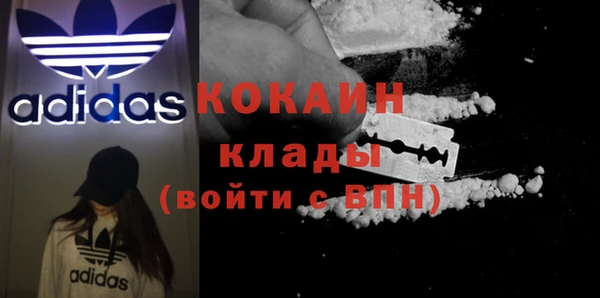 мяу мяу кристалл Абаза