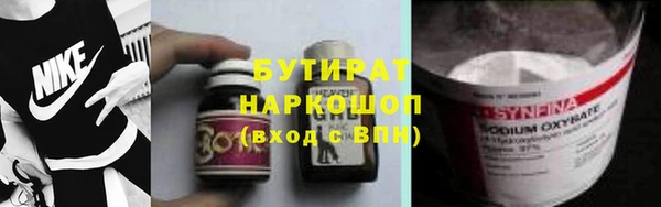 синтетический гашиш Навашино