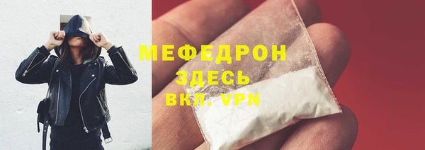 мдма Елабуга