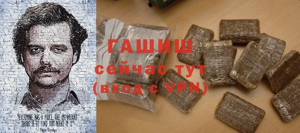 мяу мяу кристалл Абаза