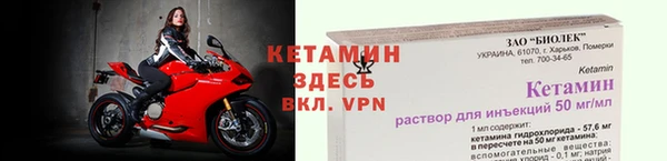 мяу мяу кристалл Абаза