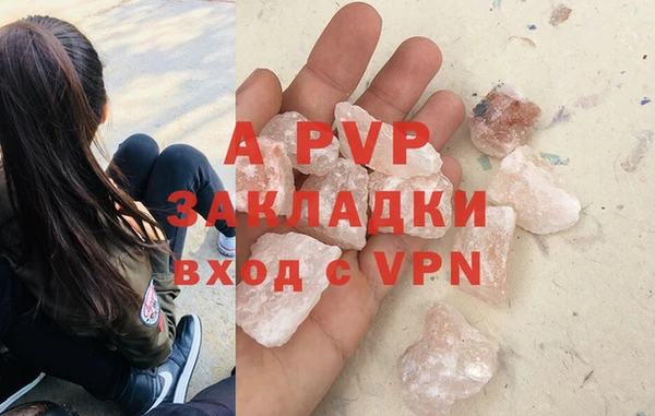 прущий лед Абдулино