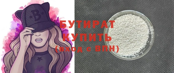 spice Надым