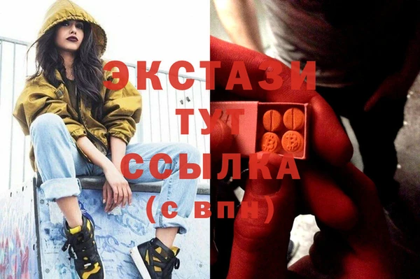 прущий лед Абдулино