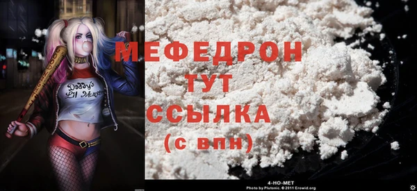 прущий лед Абдулино