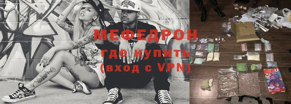 стафф Абинск