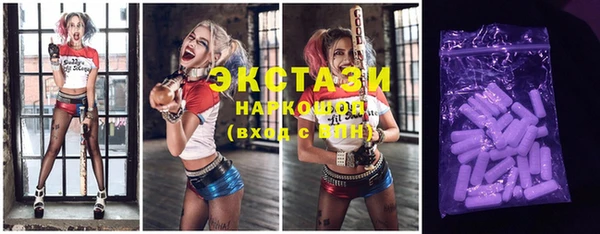 стафф Абинск
