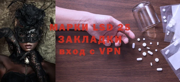 мяу мяу кристалл Абаза