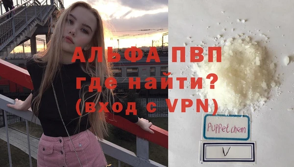 мяу мяу кристалл Абаза