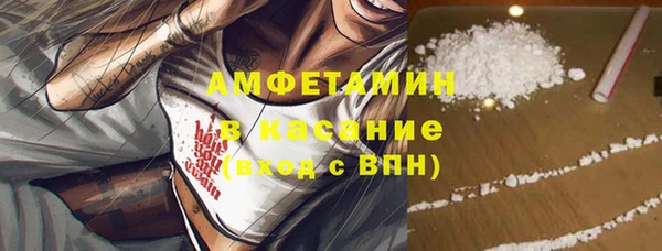 стафф Абинск
