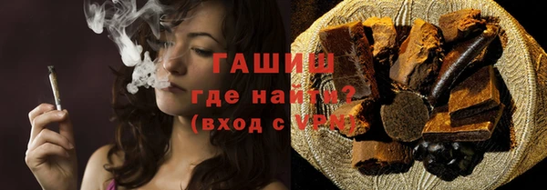 мяу мяу кристалл Абаза
