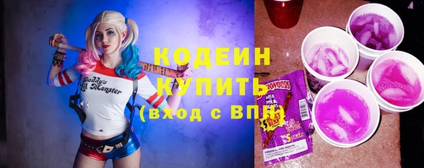 синтетический гашиш Навашино