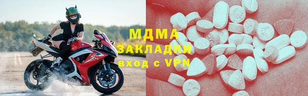 мяу мяу кристалл Абаза