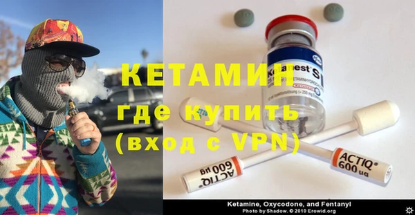 синтетический гашиш Навашино
