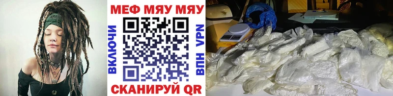 Мефедрон кристаллы Чегем