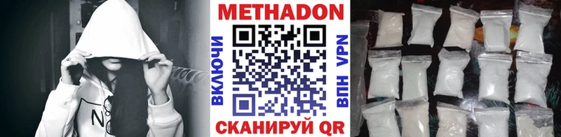 как найти закладки  kraken как войти  Метадон VHQ  Чегем 