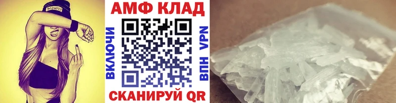 Первитин Methamphetamine  Чегем 