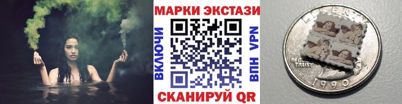 мега ссылка  Чегем  Наркотические марки 1500мкг 