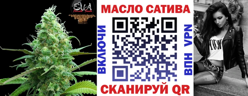 купить закладку  Чегем  ТГК Wax 